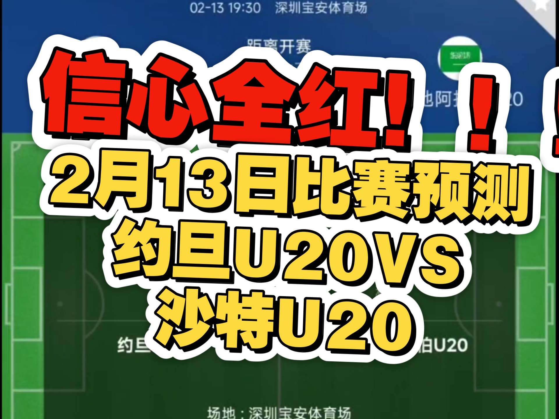 开云体育官网入口-中亚赛区球队展现出不凡实力，一场场惊心动魄的对决即将上演！的简单介绍