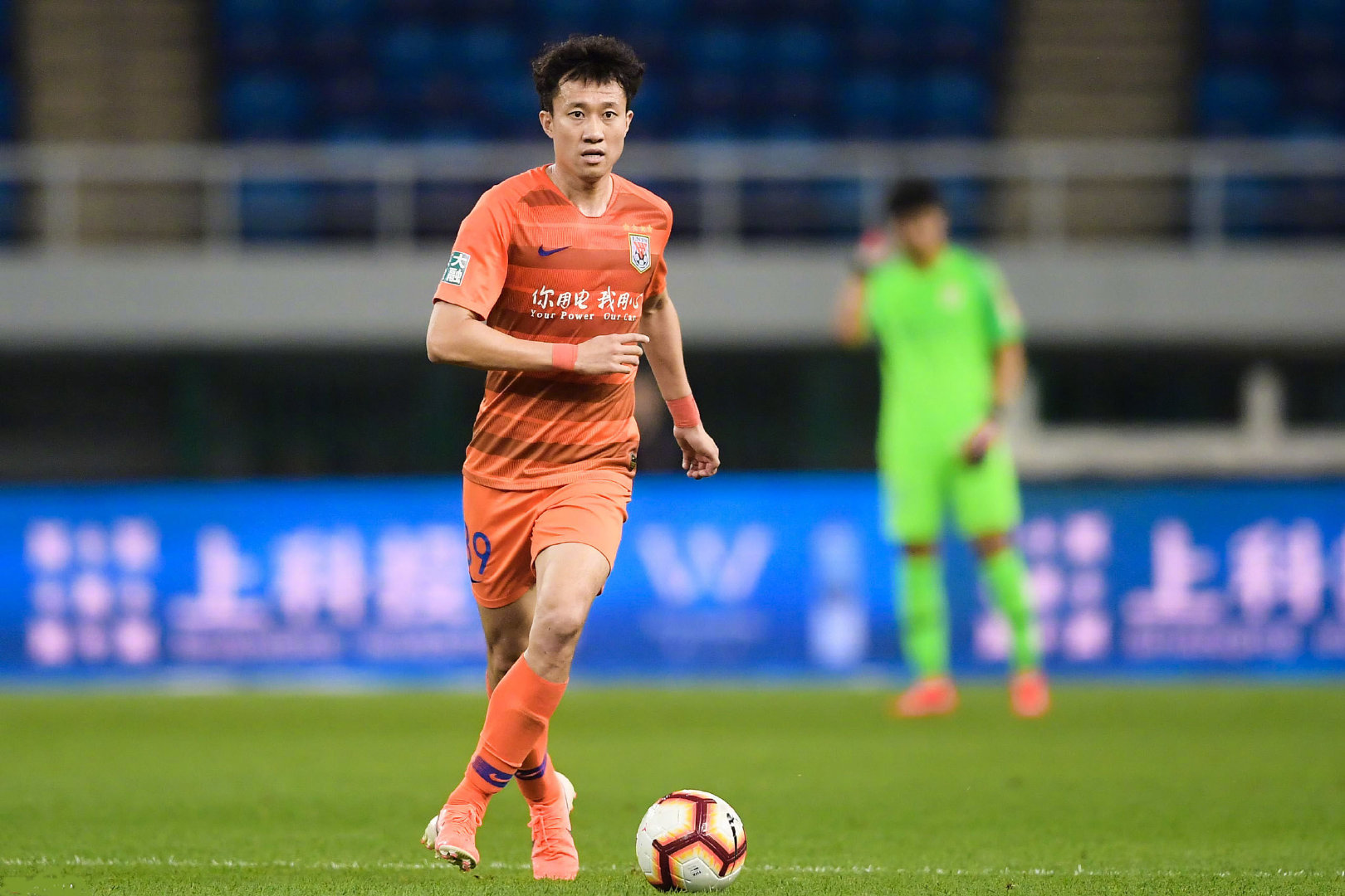 开云体育-鲁能主场胜利，豪取四连胜