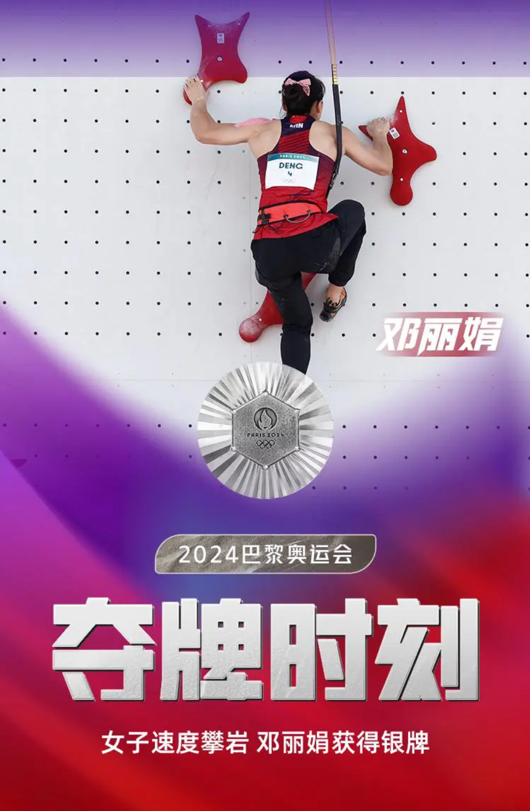 开云体育地址-包含世界纪录被刷新！选手创造历史新高的词条