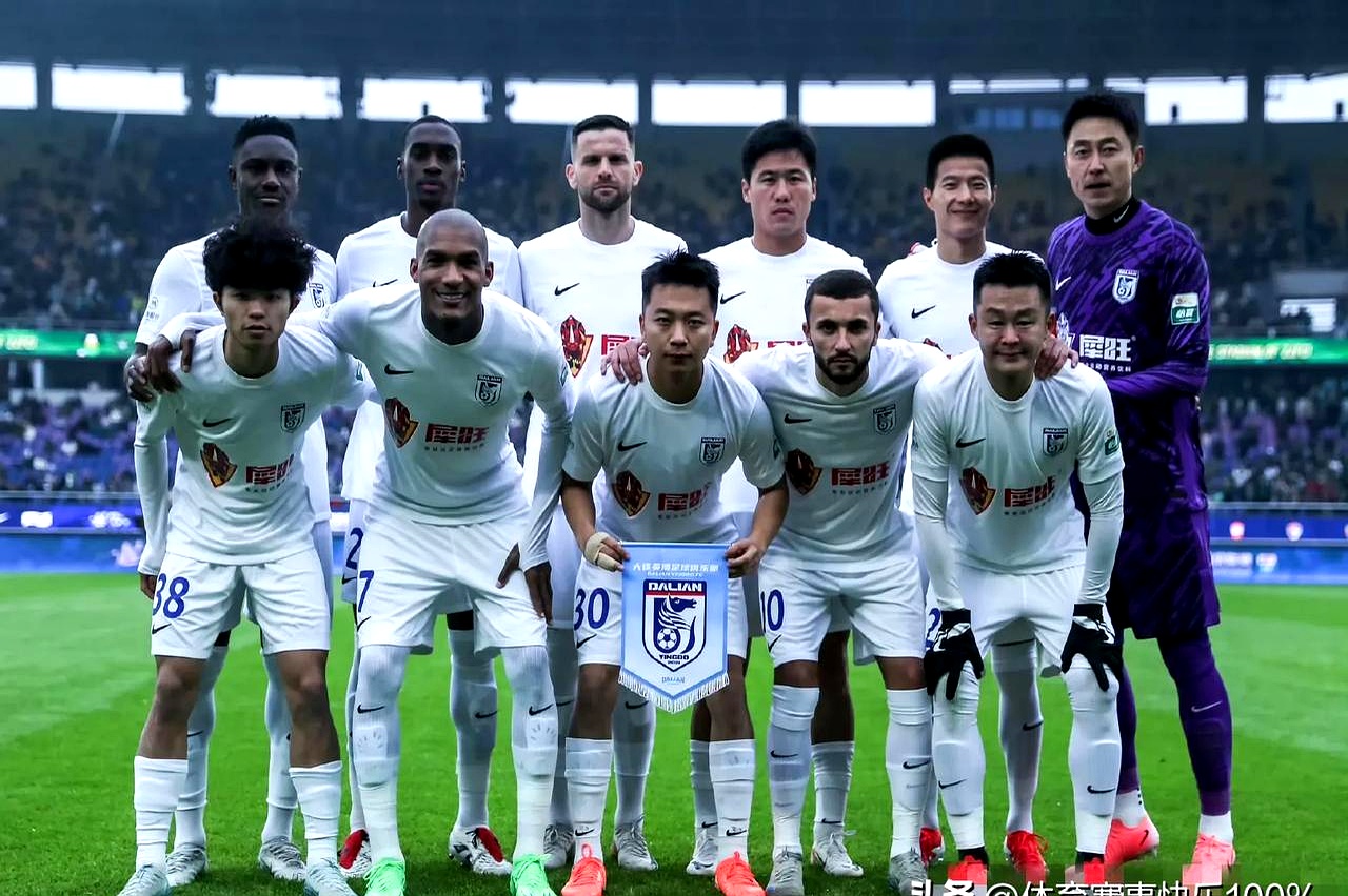 大连一方客场战平山东鲁能，赢得关键分数