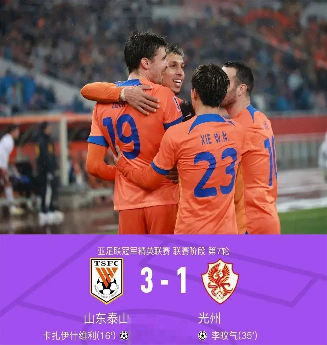 中东球队豪取六连胜，成为亚冠黑马