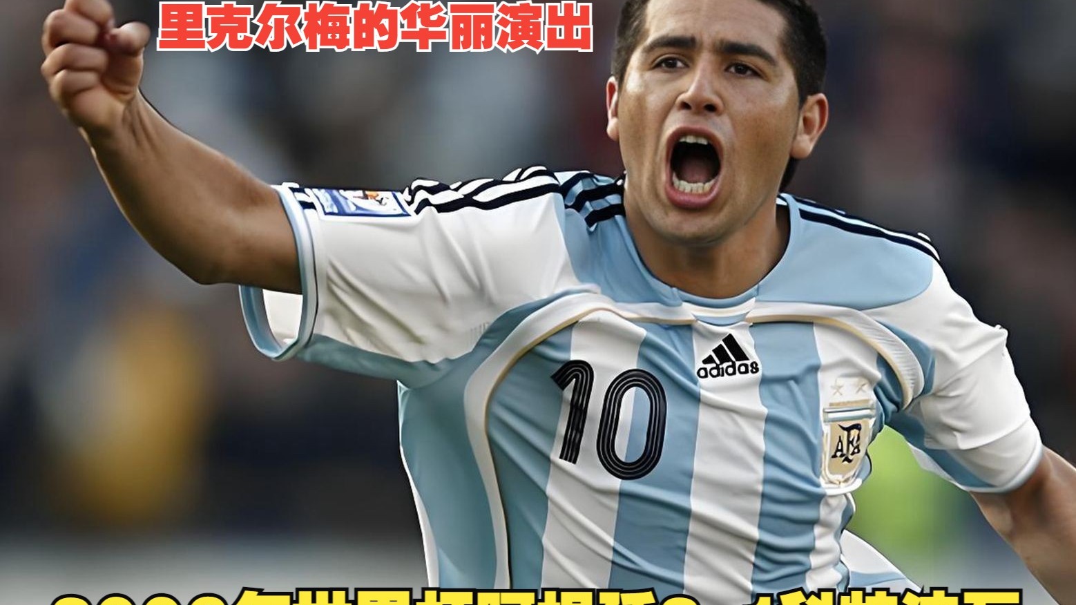 开云体育app下载-科特迪瓦女足球员迎接世界杯挑战