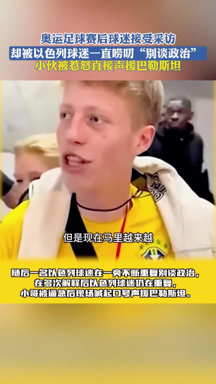 开云体育中国官网-精彩足球表现引来球迷高呼声