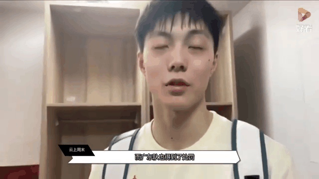 雄鹰队球员被禁赛，面临边缘淘汰危机