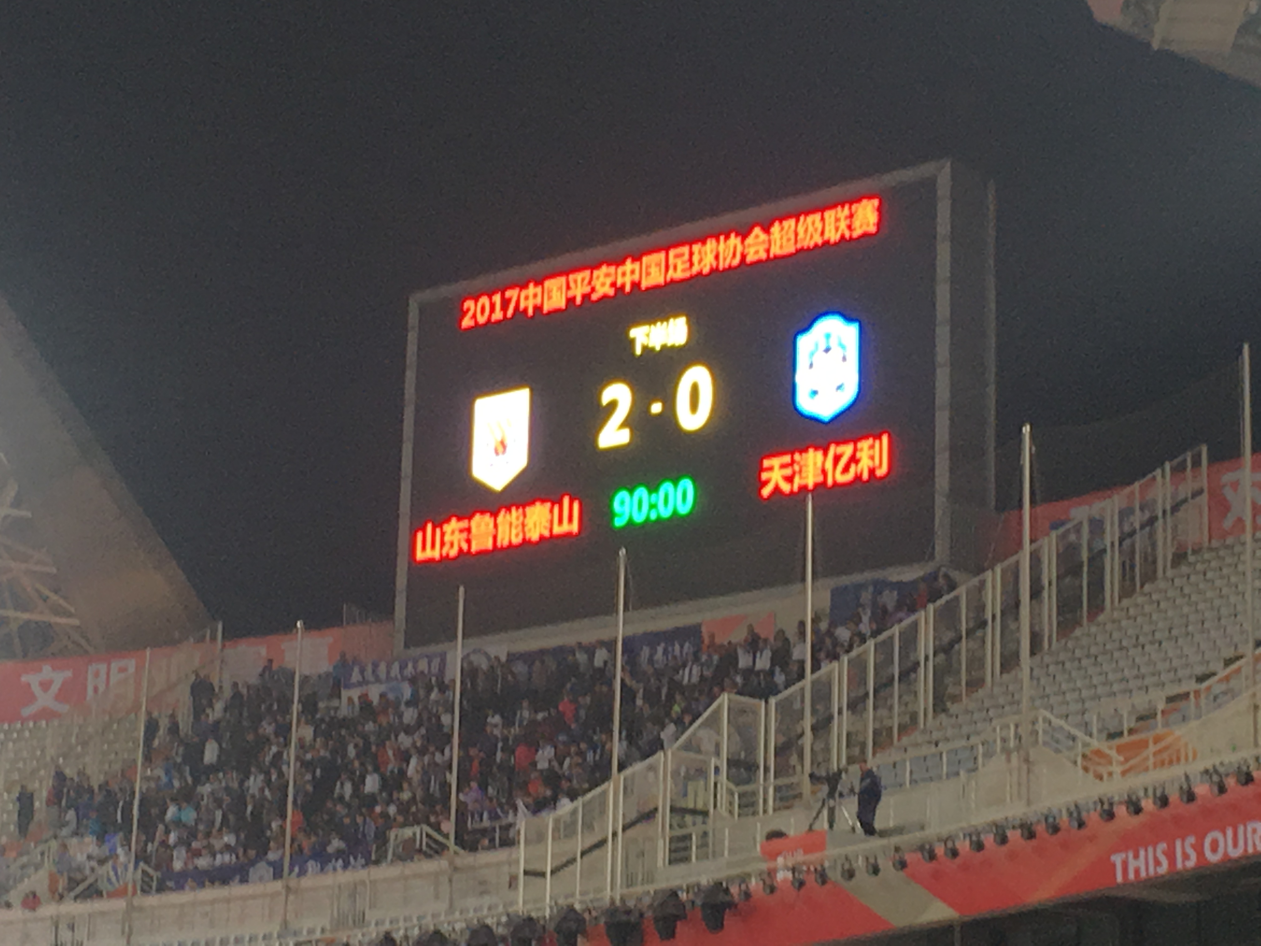 开云体育在线登录-恒大主帅赛前勇气满满，必战必胜志在夺冠的简单介绍