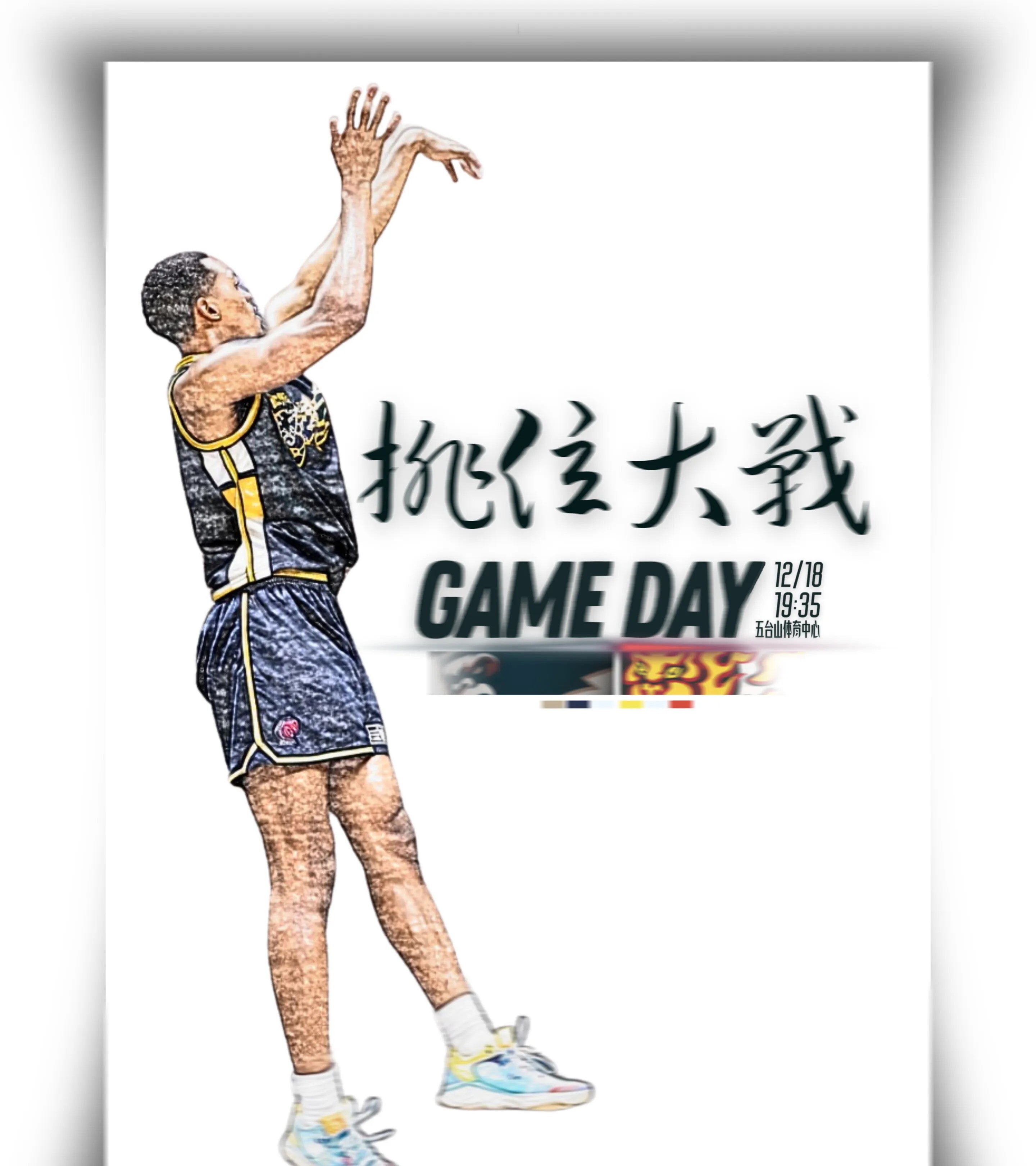 开云体育在线-广东队主场强势，动摇对手信心的简单介绍