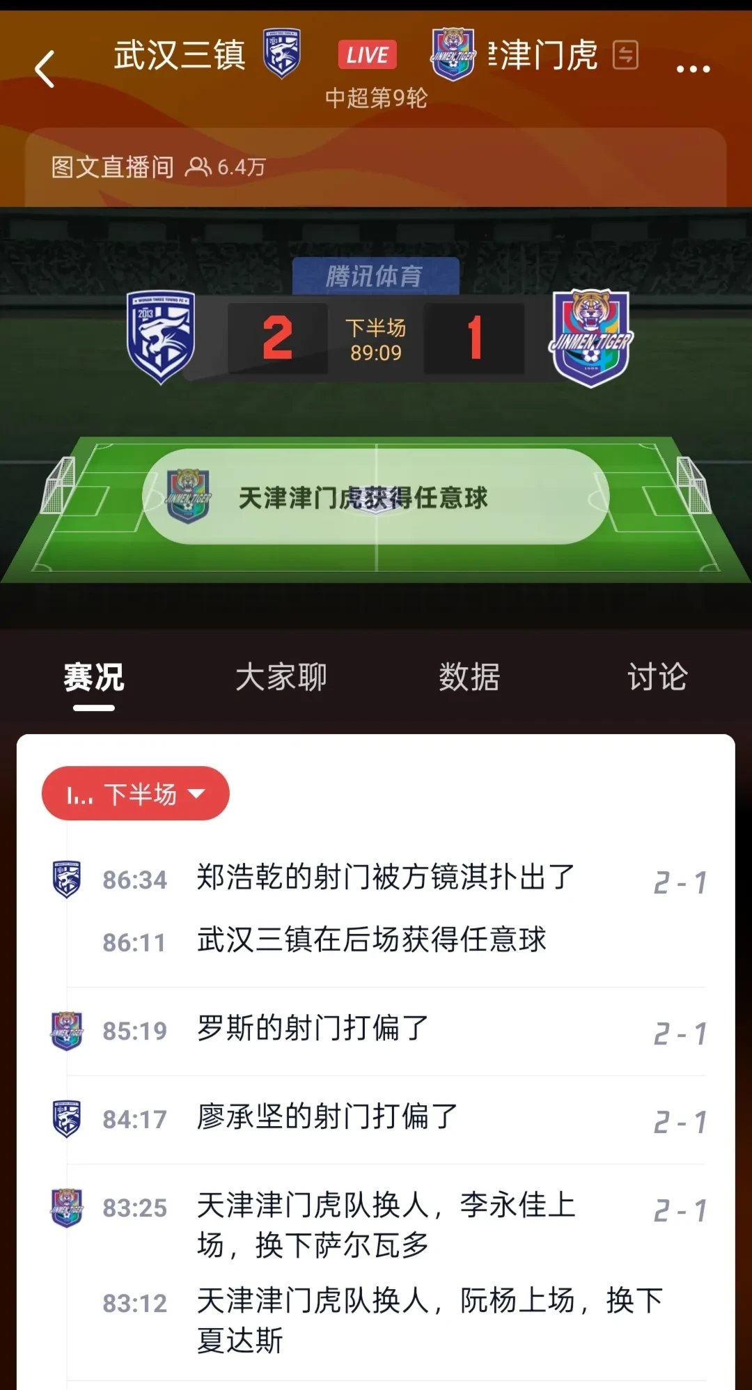 开云体育app-球队状态明显下滑，专家指出问题所在或有望扭转