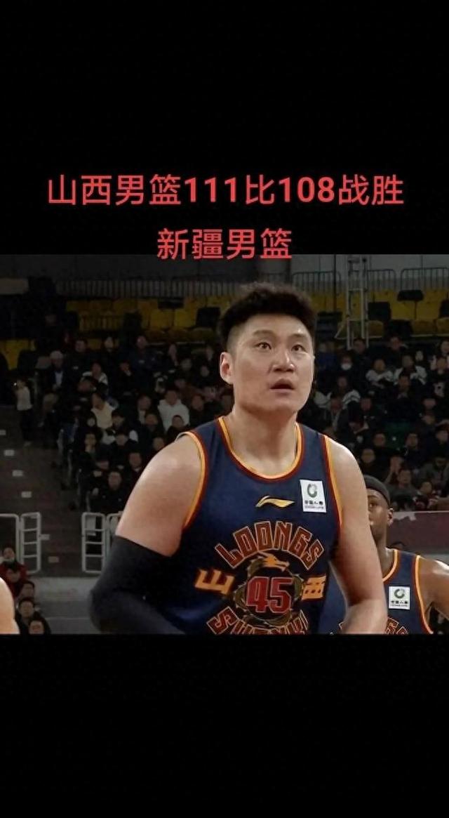 开云体育官方登录入口-山东男篮成功击败四川男篮，取得关键胜利的简单介绍