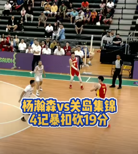 广西男篮防守强悍，成功击败对手