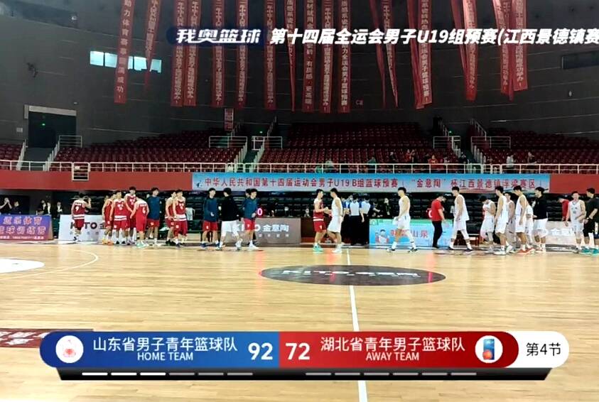 开云体育官网-湖北男篮客场夺冠，实现联赛四连胜