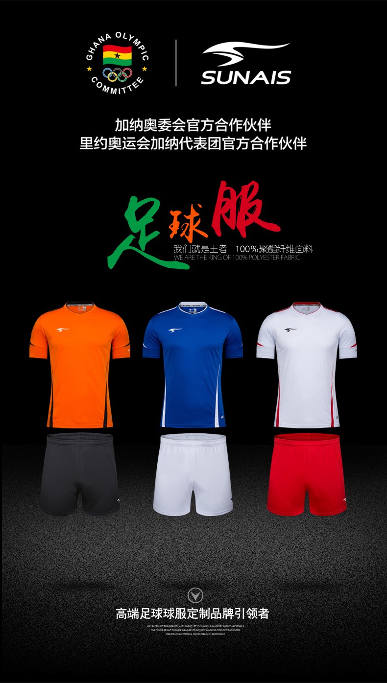 开云体育app下载-欧预赛四强决战即将来临，胜者成为冠军候选的简单介绍