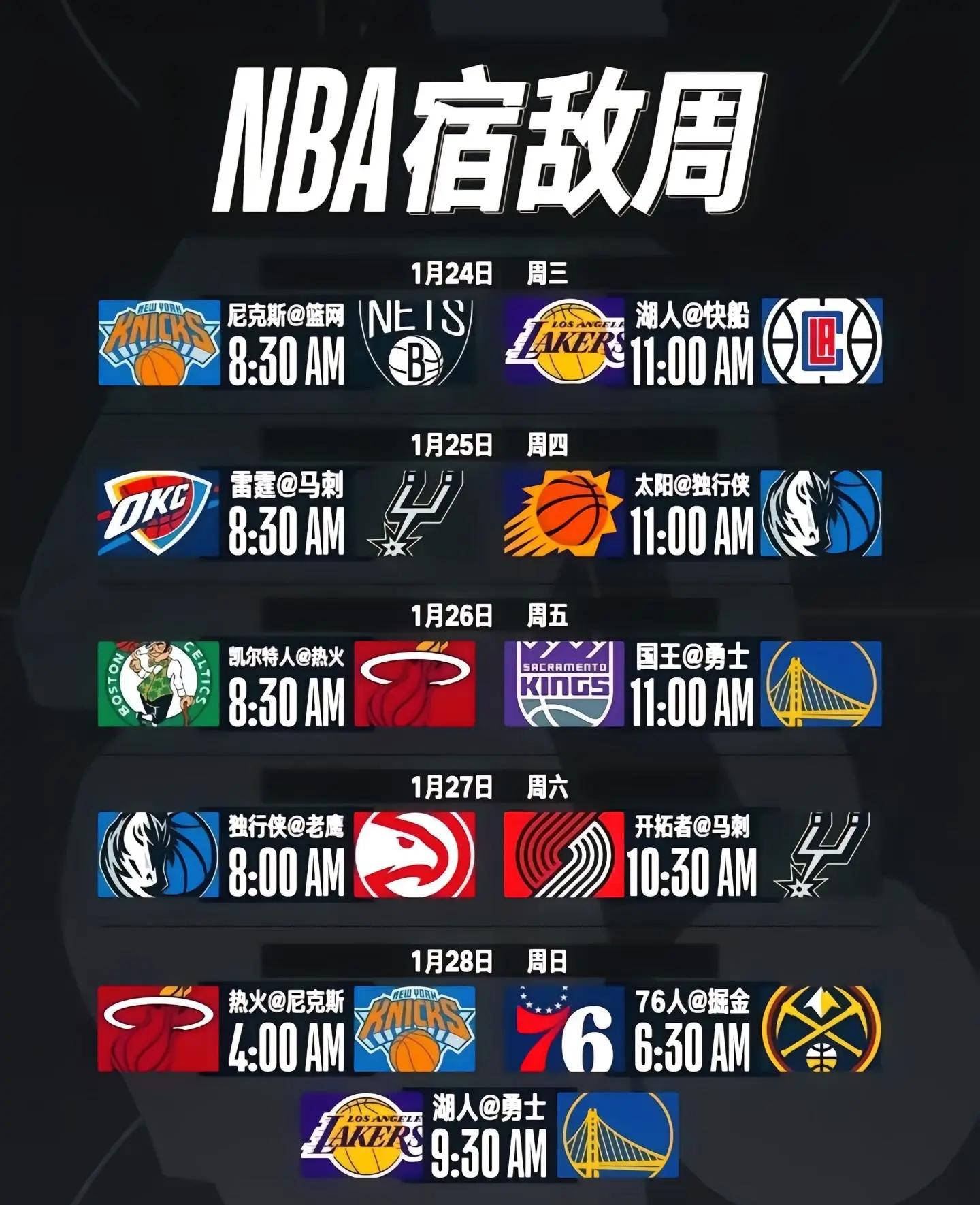 开云体育官方入口-NBA新赛季将暂停进行，球员们面临无球可打的简单介绍