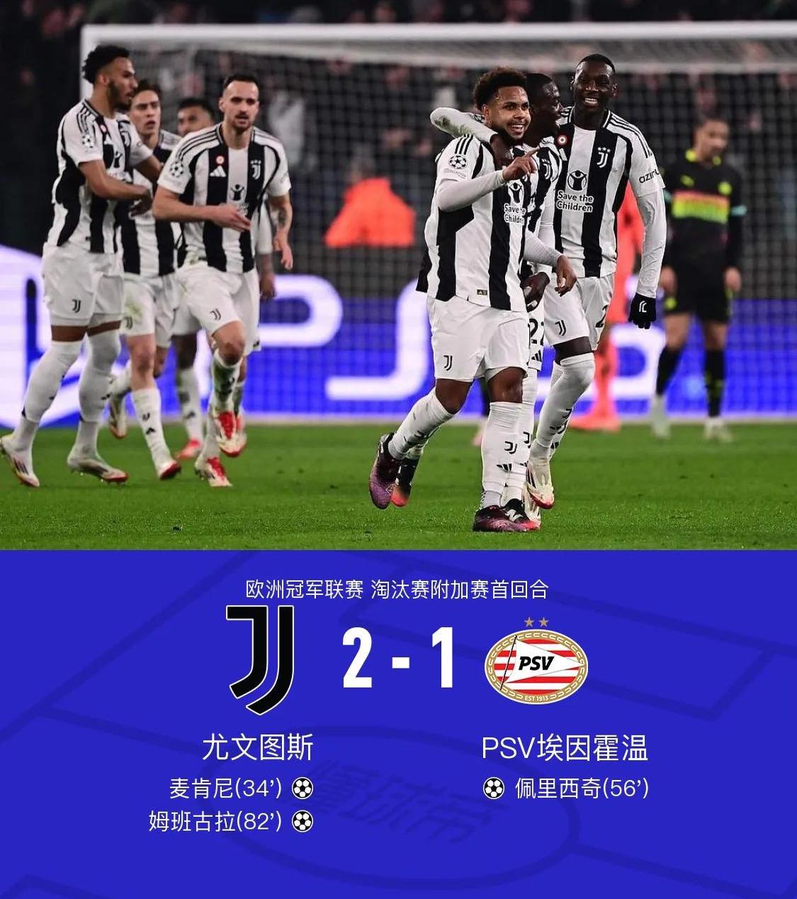 开云体育亚洲官网-曼城客场逆转拜仁慕尼黑，锁定欧冠16强席位的简单介绍